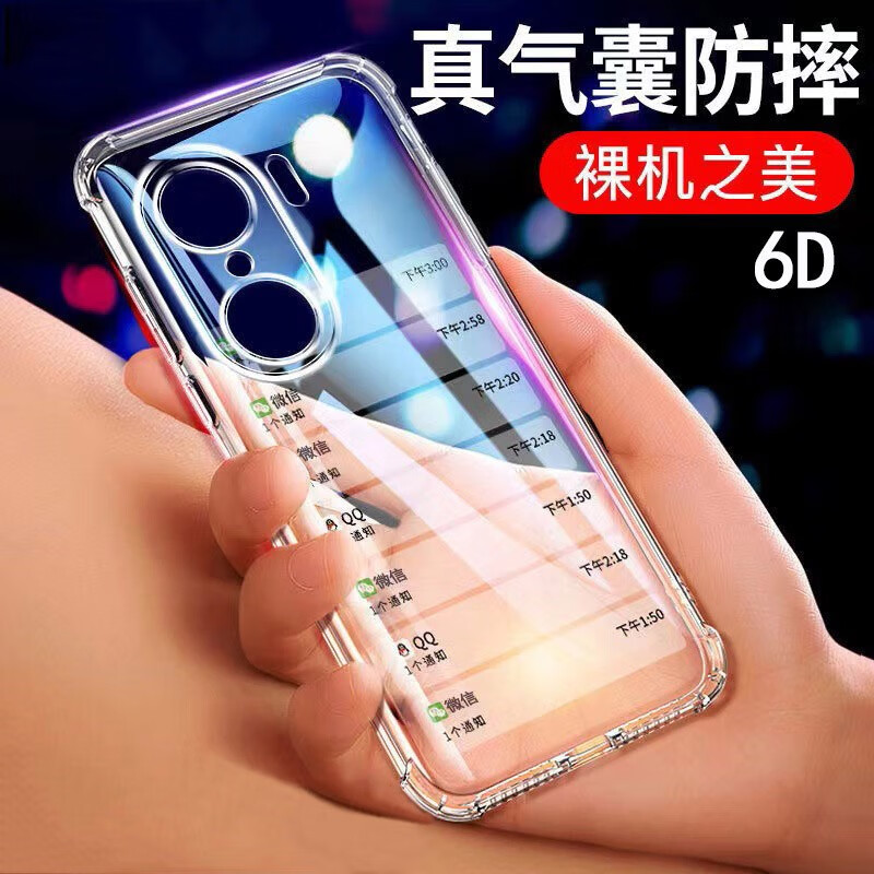 手机壳保护套行情价格走势图|手机壳保护套价格比较