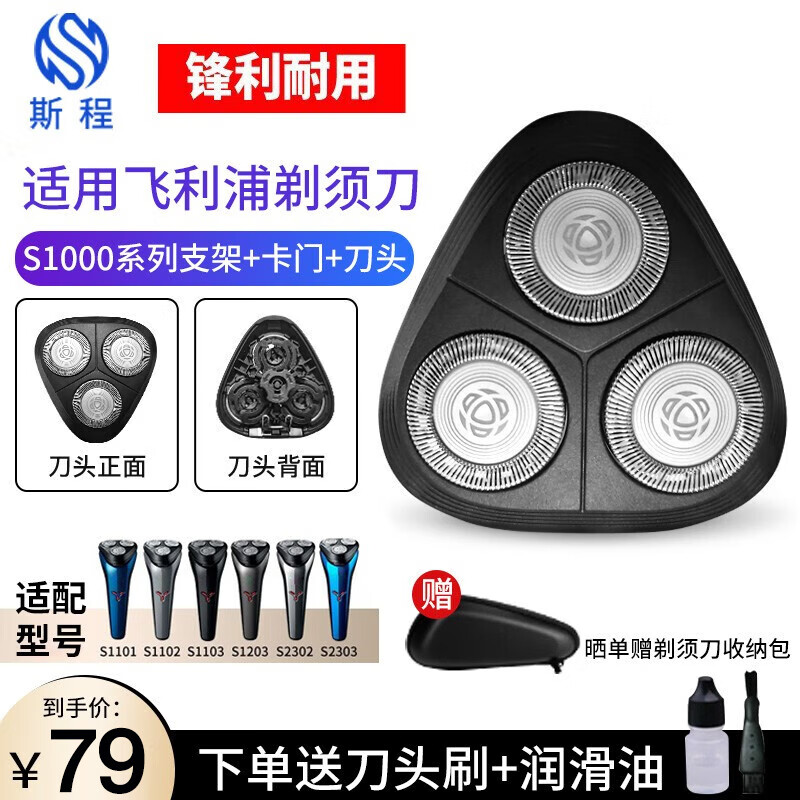 个护健康配件价格历史记录查询|个护健康配件价格走势图