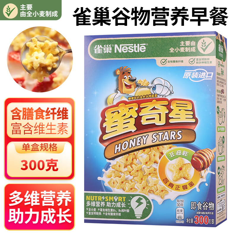 ȸ����Nestle�����ڴ������Ƭ�������������ǹ���Ȧ��ʳ��͹���Ȧ��ʳ����ʳƷ ������ 300g*1��