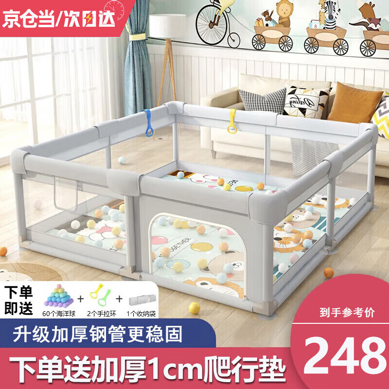 宝之轩围栏婴儿地上爬爬垫儿童带爬行垫护栏宝宝客厅游戏家用室内乐园 1cm爬行垫+围栏（2*1.8m)+60球