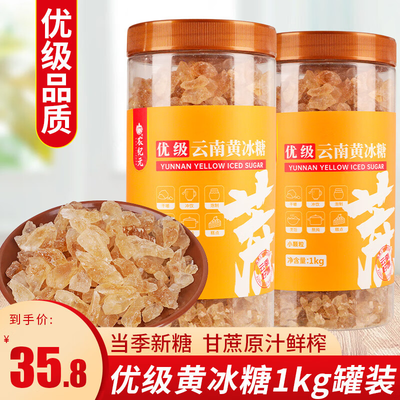 电商调味品价格变化查询|调味品价格比较