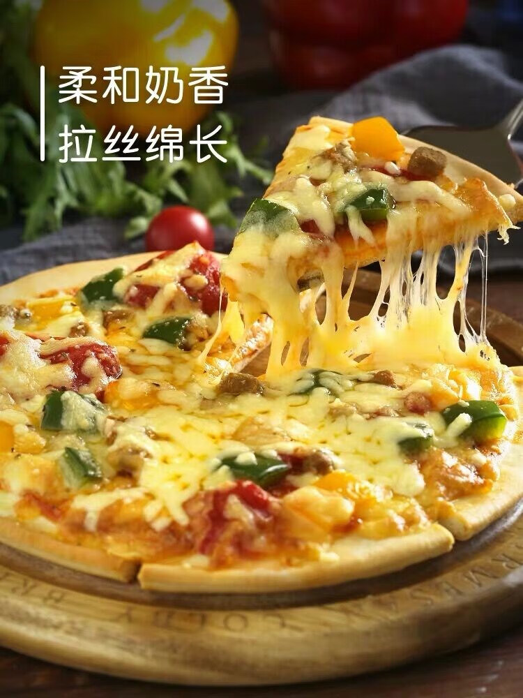 维霆拉奶酪125g 披萨奶油干酪拉丝烘料原料芝士碎 红色