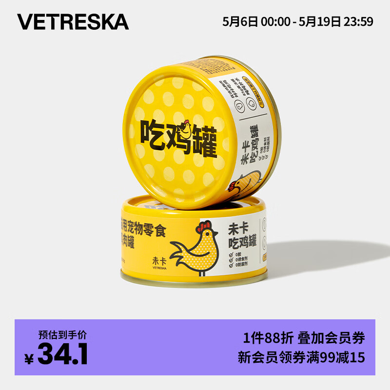 怎么看猫零食商品的历史价格|猫零食价格比较