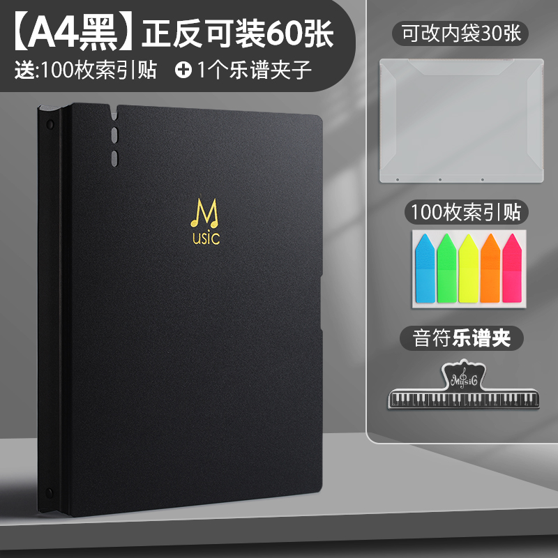 消费者说乐贝姿（lebeizi）乐谱夹到底怎么样？看看一个月真相分享