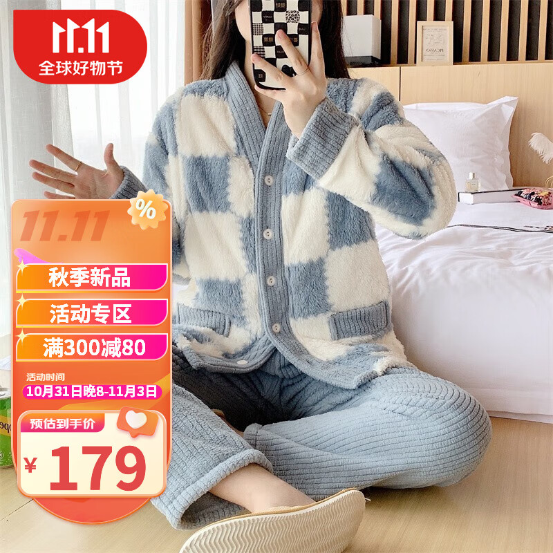 婧麒（JOYNCLEON）月子服秋冬产后孕妇睡衣哺乳期哺乳口女春秋款出院喂奶家居服 蓝色棋盘Jyz102939 L码使用感如何?