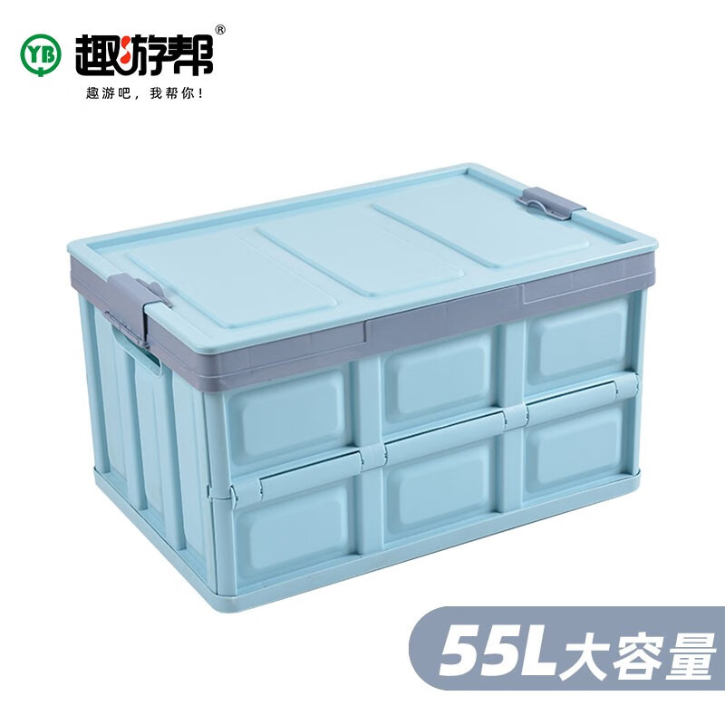 参考评价知道趣游帮Q510后备箱收纳箱解密真相，质量评测揭秘