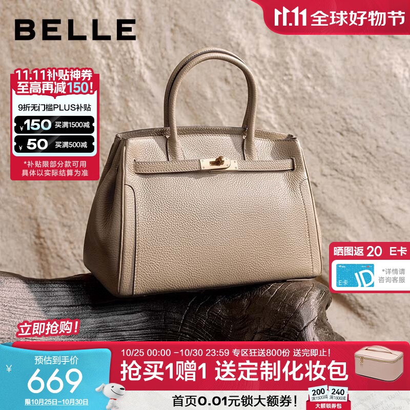 百丽包包女2025新款鎏金岁月3.0铂金包单肩真皮手提包大号X7385DX5 灰色 F