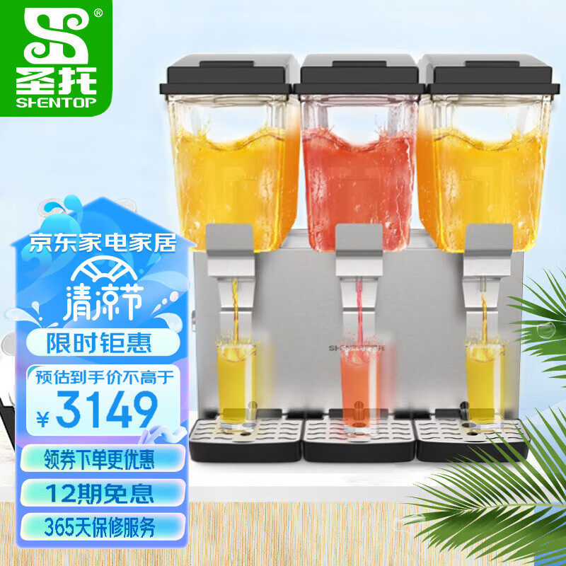 冷饮机哪个品牌比较好(冷饮机什么牌子质量好又实惠)