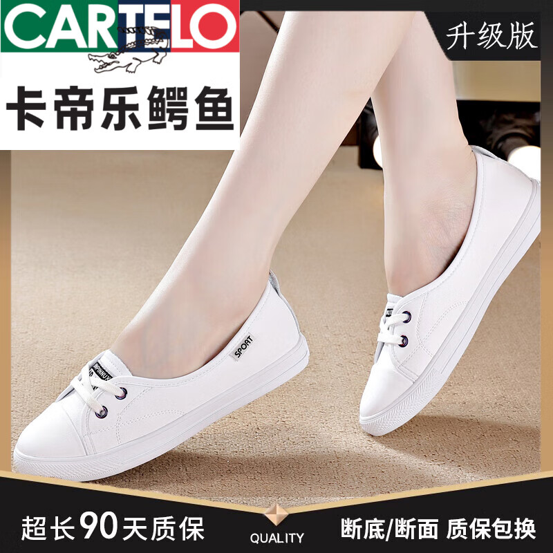 ���ڲ��������������㣨CARTELO����Ƥ���а�ЬŮ2024�ļ��¿�ǳ�ڵ�Ьһ�ŵ�ŮЬ͸������С��ЬŮ ��ɫ �������� �����־����ʡ� 37