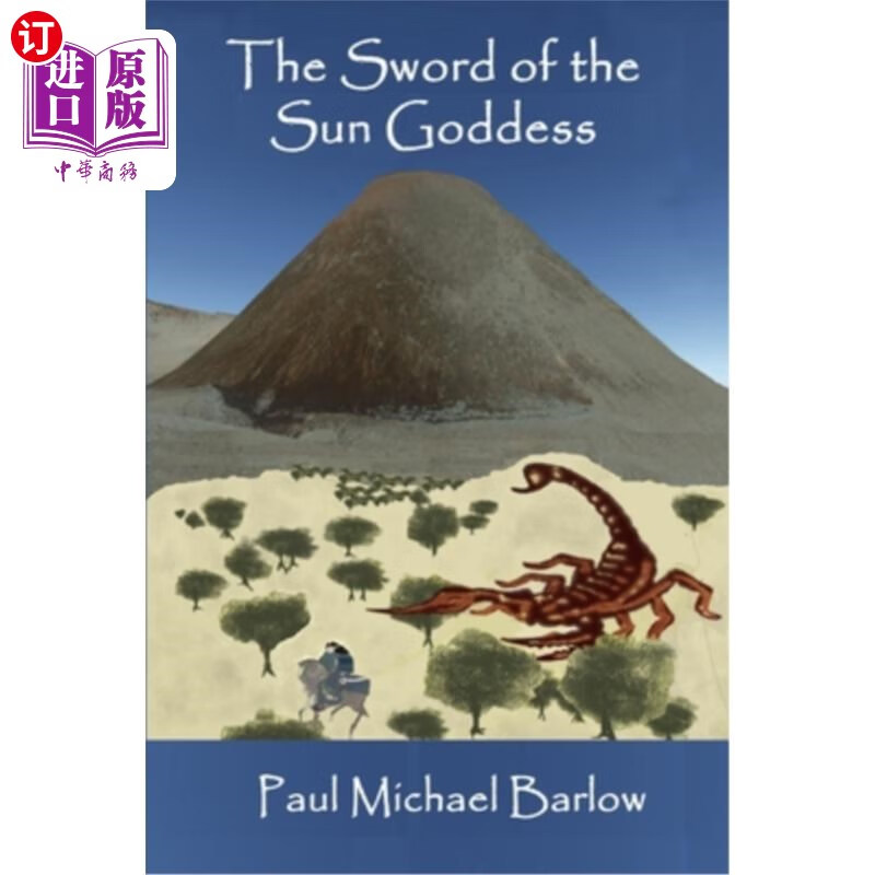 海外直订the sword of the sun goddess 太阳女神之剑