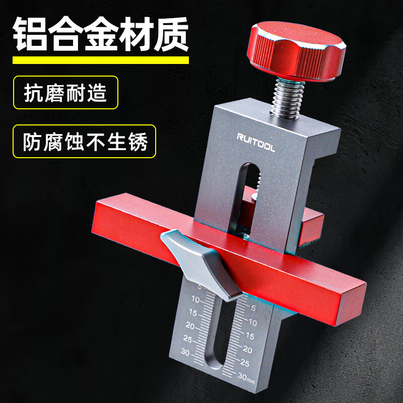 RUITOOL柜门安装辅助工具装门调平器吊柜橱柜门辅助固定神器上门辅助工具 【铝合金款】柜门安装辅助调平器