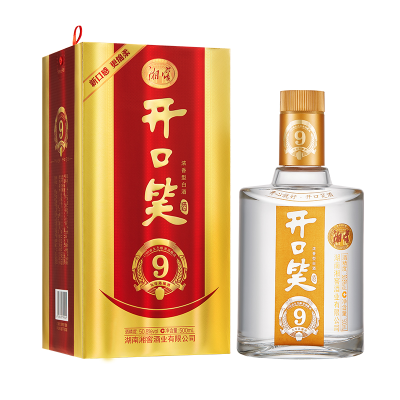 湘窖酒 白酒 开口笑9年陈酿 浓香型 50.8度 500ml 单瓶装camdegm