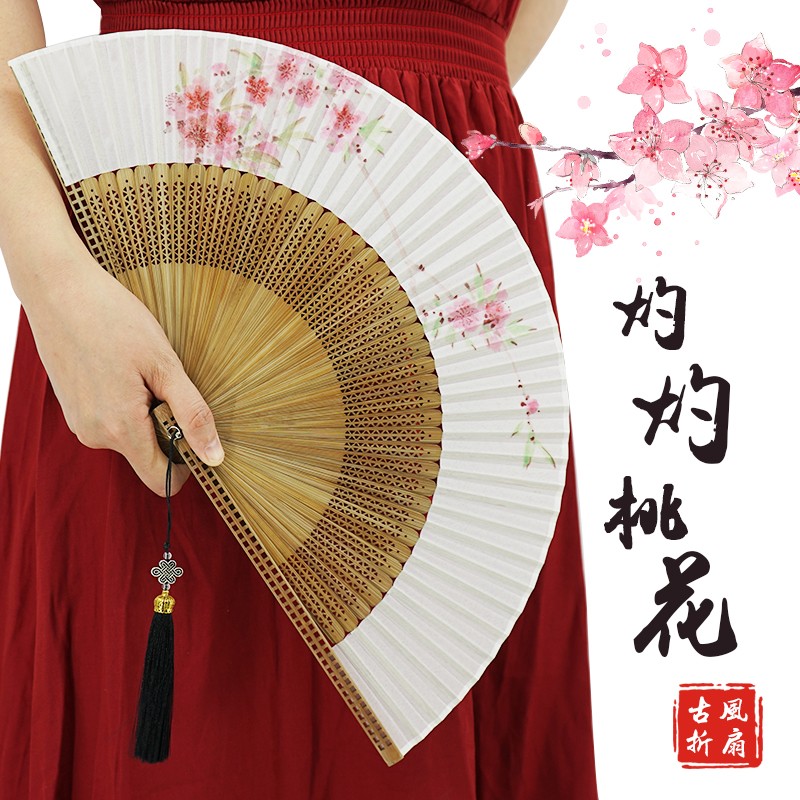 折扇古风扇子女学生夏季折叠扇流苏汉服舞蹈扇小礼品送老外 灼灼桃花