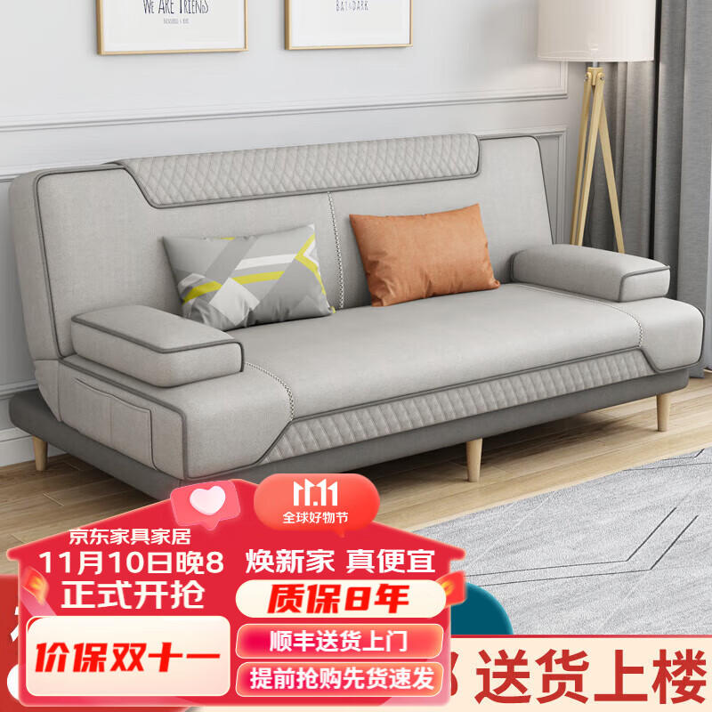 京东沙发床历史价格怎么查|沙发床价格历史