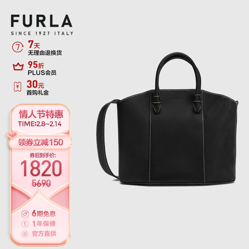 芙拉（FURLA）【官方直供】奢侈品MIASTELLA系列背提包WB00333
