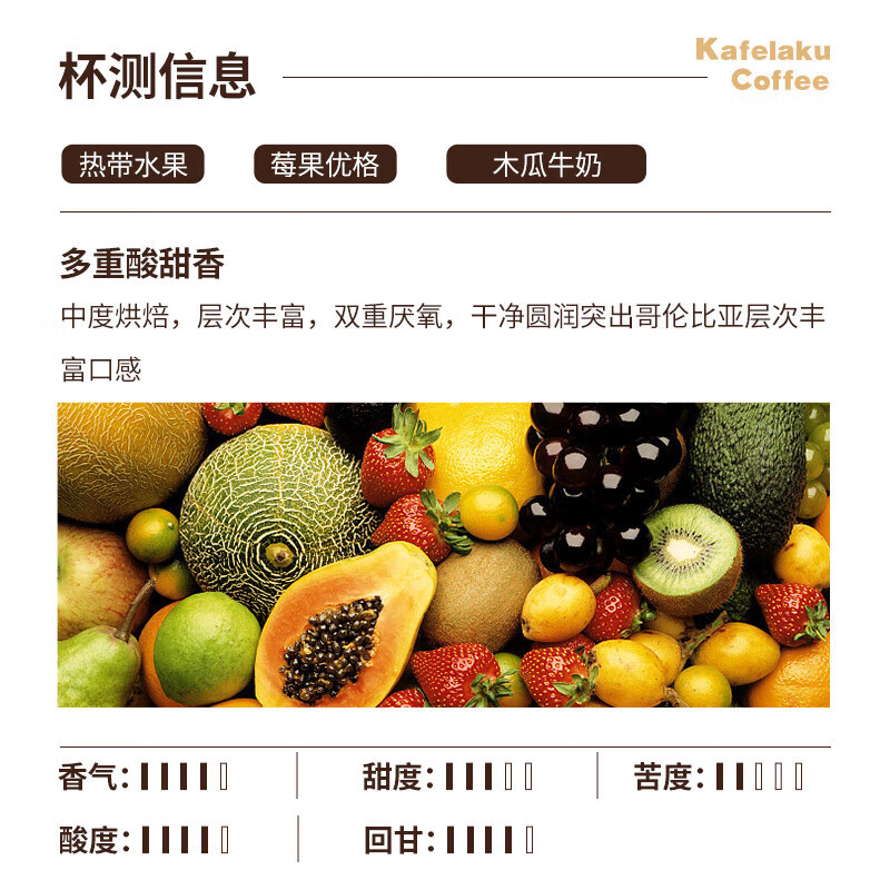 kopiluwak coffee比亚挂耳咖啡新鲜烘培纯黑咖啡豆粉 原味