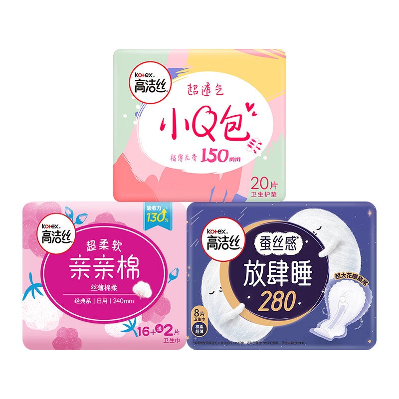 高洁丝卫生巾领跑市场，价格和品质兼备|在京东怎么查卫生巾历史价格