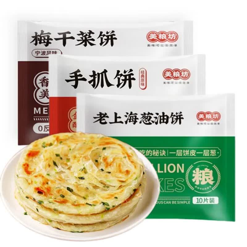 美粮坊老上海葱油饼鸡蛋灌饼速食冻半成品饼手抓饼懒人早餐面点 【组合30片】葱油/梅干菜/手抓饼