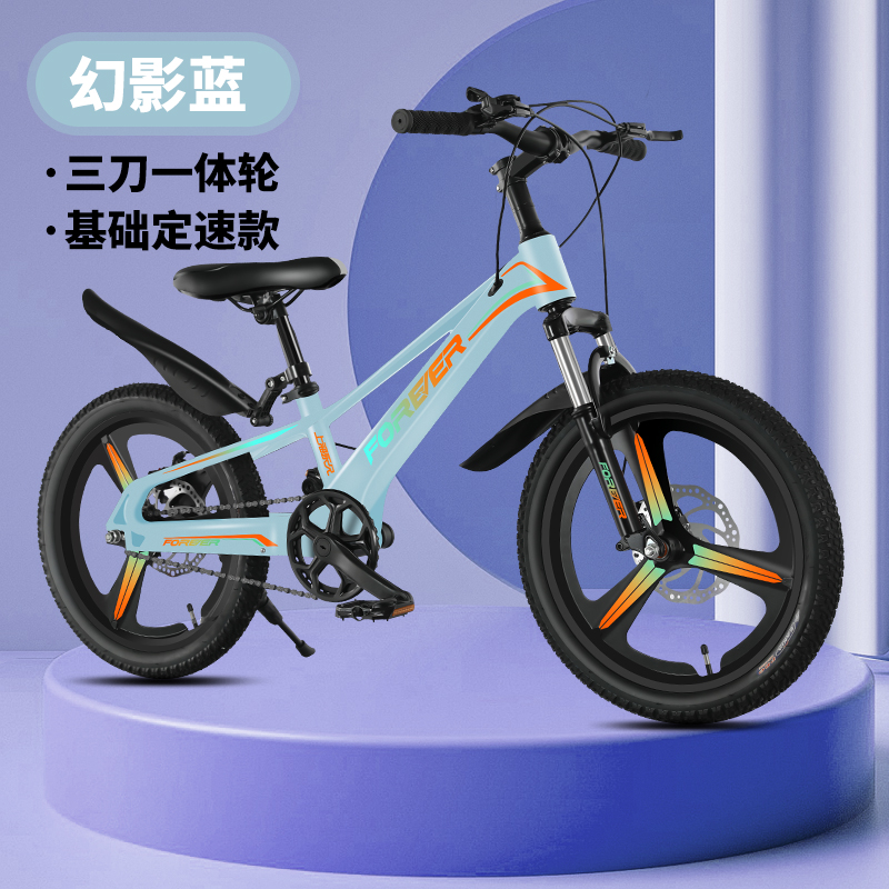 自行车6-14岁中大童男女孩18/20寸禧·玛·诺变速山地车双碟刹避震
