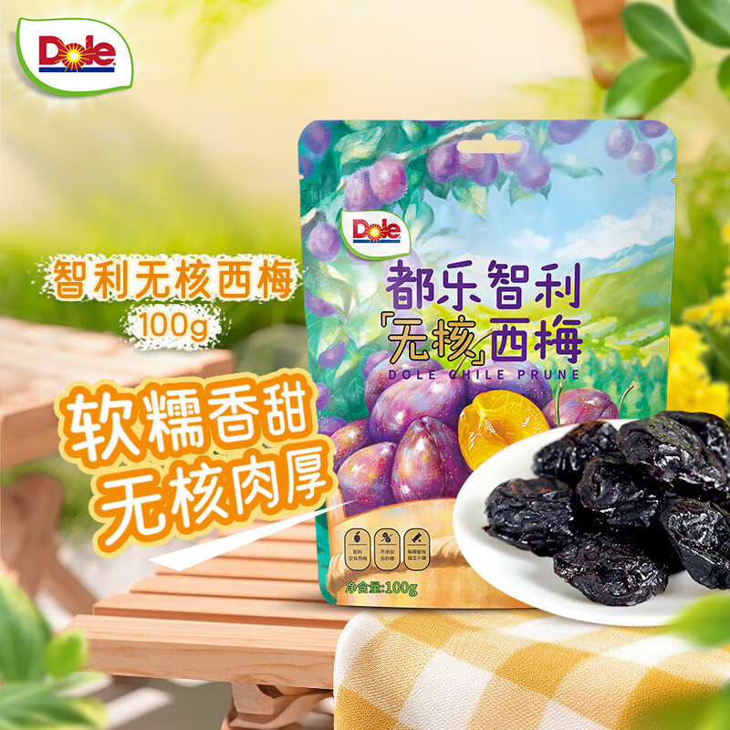 都乐（Dole）智利无核西梅100g 0添加蜜饯果干果脯 膳食纤维 孕妇儿童休闲零食