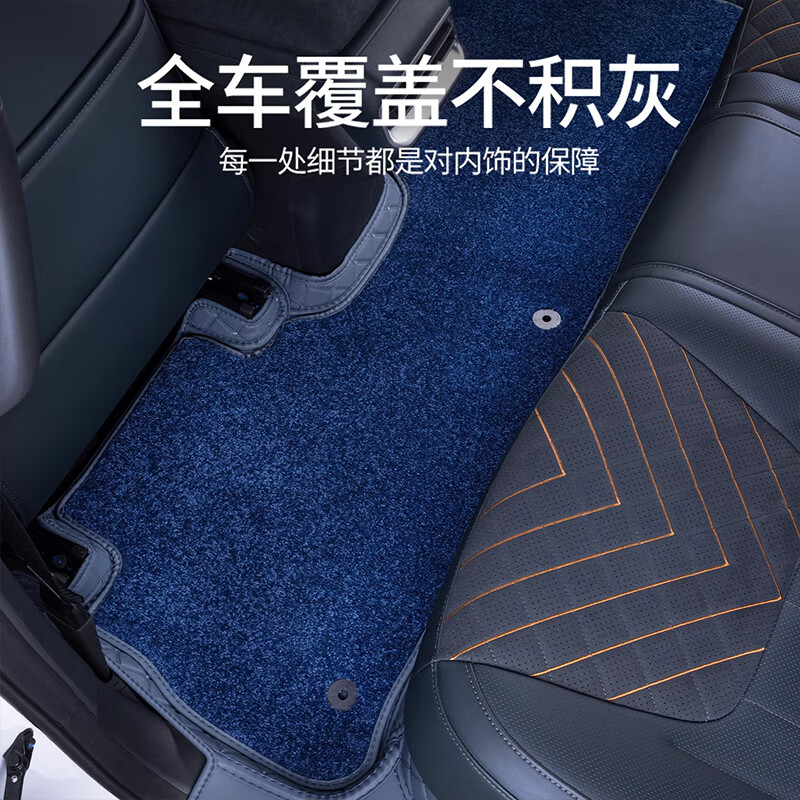 顺猫长安深蓝G318脚垫全包围g318后备箱垫专用汽车用品改装件地毯垫 【冰川蓝】+蓝色美尼绒+后备箱垫 24款深蓝G318
