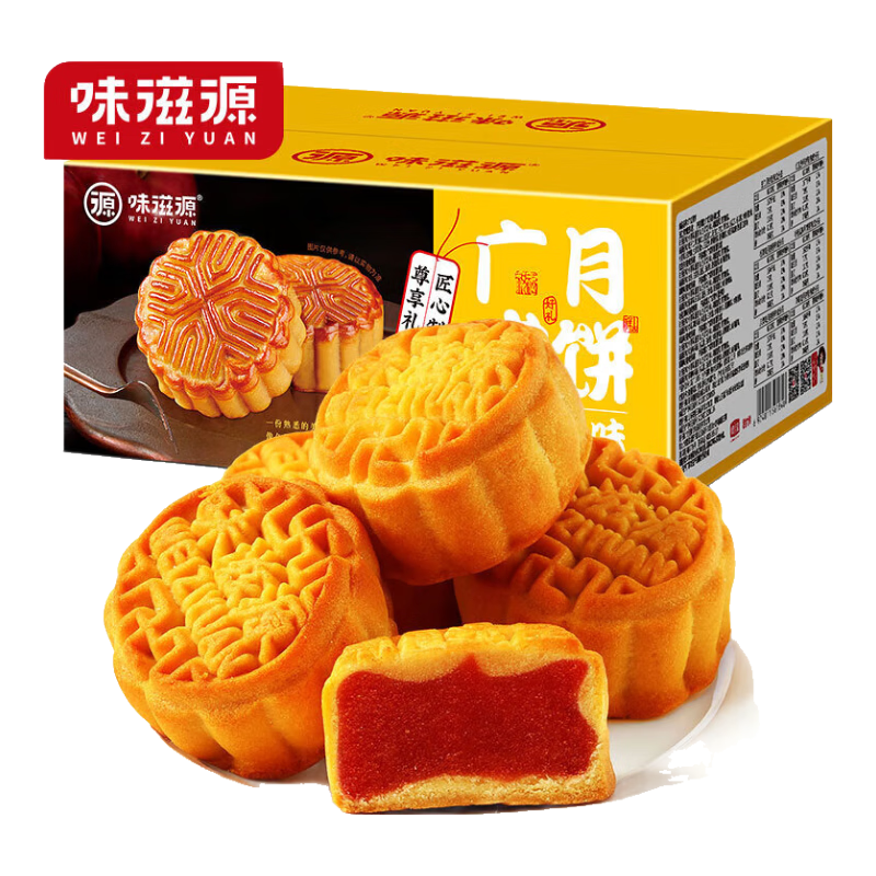 味滋源節(jié)日禮盒中秋月餅堅(jiān)果禮盒年貨大禮包 干果炒貨送禮年貨禮包 【3層提籃/15餅15味】花悅中秋月餅禮盒860g 1件