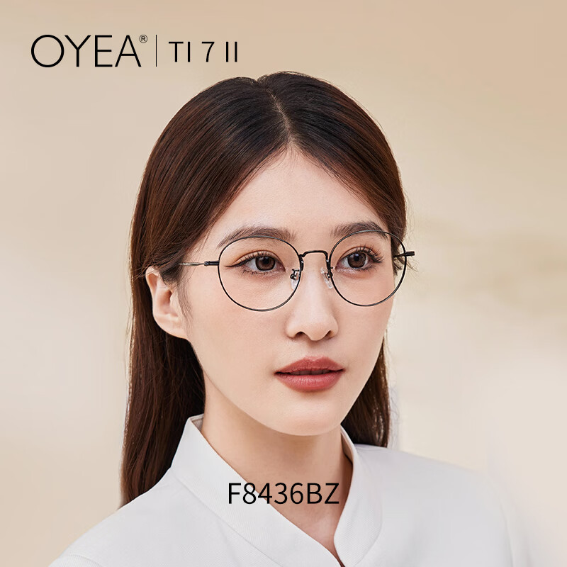 OYEA欧野近视眼镜女纯钛眼镜架仅7g眼镜男高级全框含MR 1.60镜片F8436 F8436BZ黑色 MR1.60非球面镜片(适合0-650度)