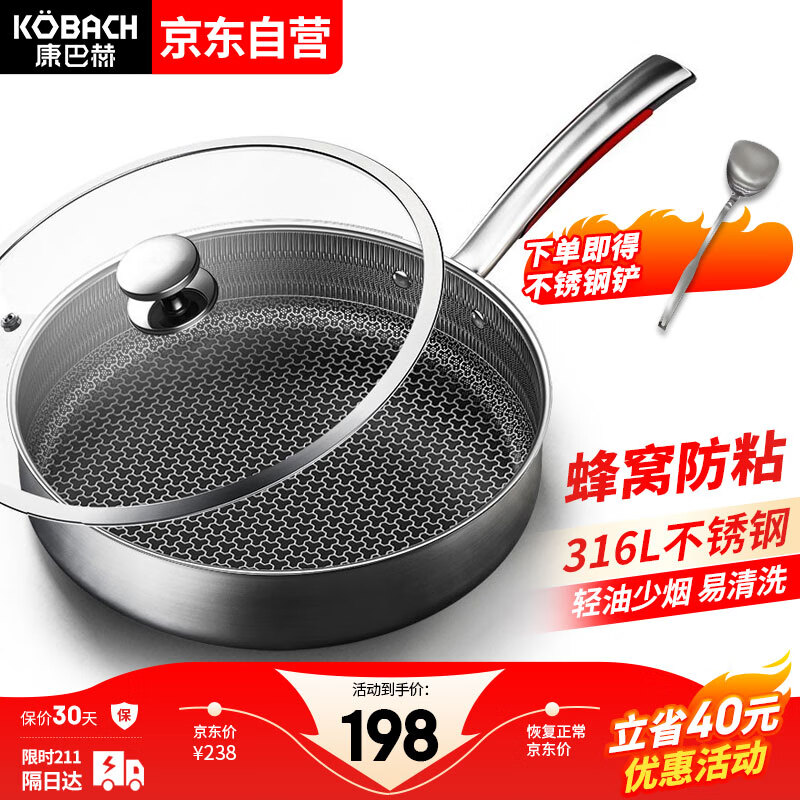 亲身感受康巴赫JFG26A3不粘锅优劣全面解析？用了半个月感受告知