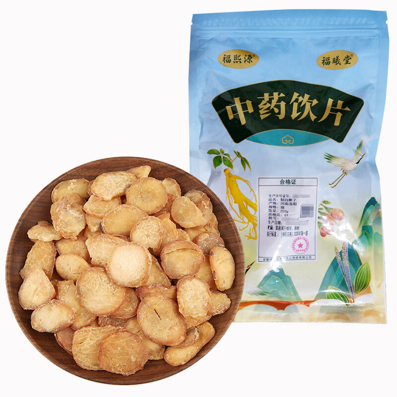 福曦堂 制白附子 中药饮片 制白附子250克/袋