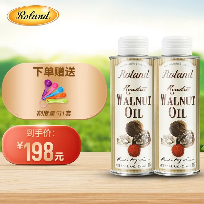 罗朗德法国原装进口罗朗德核桃油250ML*2组合套装儿童食用油可热炒食用 250ml核桃油*2怎么样,好用不?
