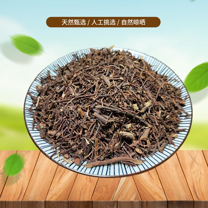 山间谷草正宗榕须500g榕树须别名半天吊榕根须乌松老公须