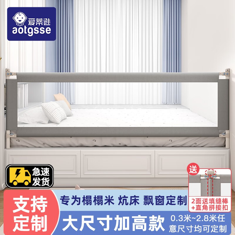 AOTGSSE����ѷ�����ơ����״�Χ��Ӥ��ͯ���Ϸ�ˤ�������ƿ����Ӹ�Χ�� ����-��ɫ��ͼ ���豸ע�ߴ磩 0.81-1.5�ף�һ��װ��120Ԫ