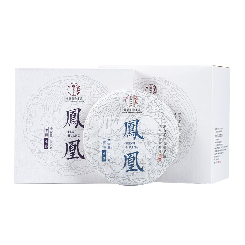 顿愚茶舍凤凰200g/饼景星凤凰古茶园古树普洱茶 200g