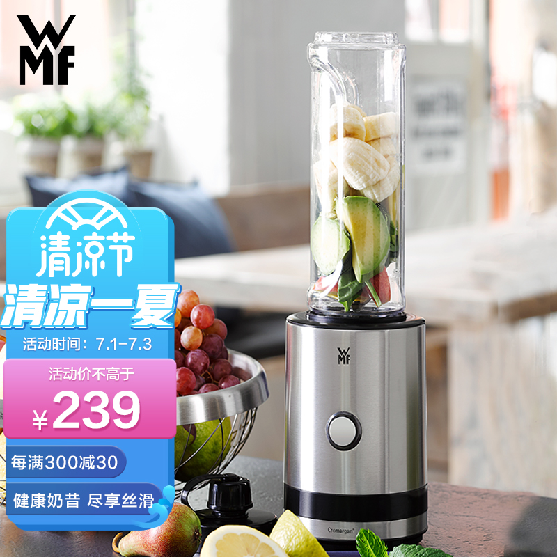 吐槽下平WMF0416509911料理机怎么样好不好，大家都是怎么说的