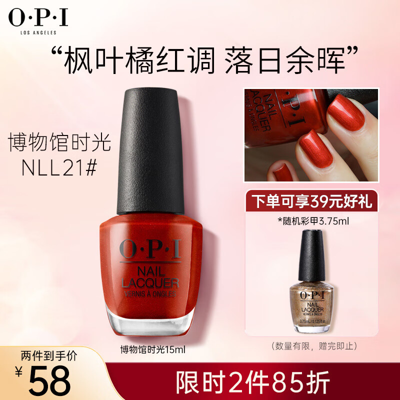 如何看美甲产品商品历史价格|美甲产品价格比较