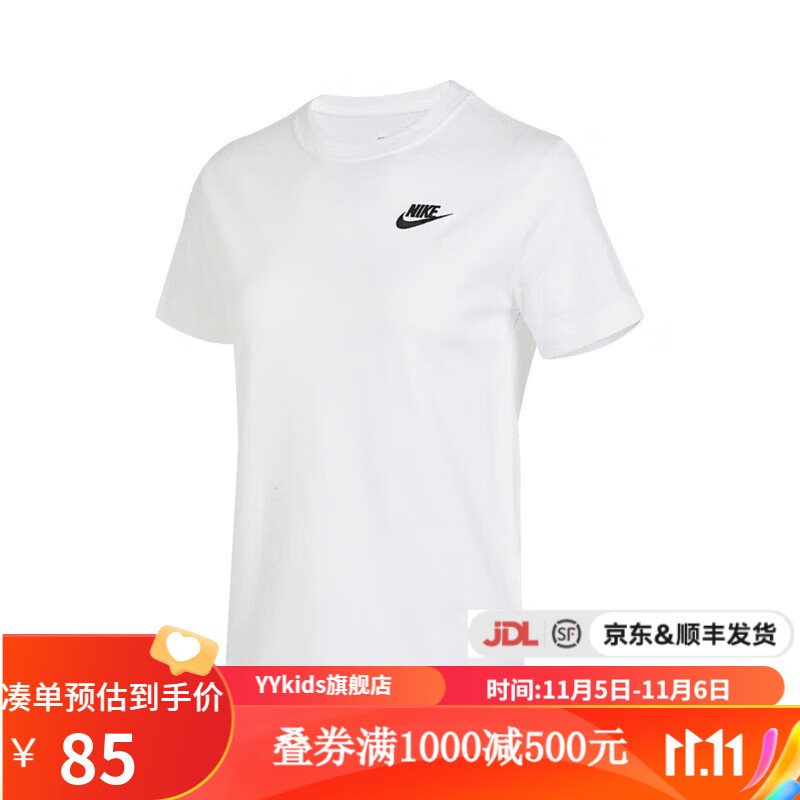 NIKE耐克 yykids G NSW TEE CLUB SS BOY轻便休闲百搭舒适短袖T恤 FD0927-100 S高性价比高么？