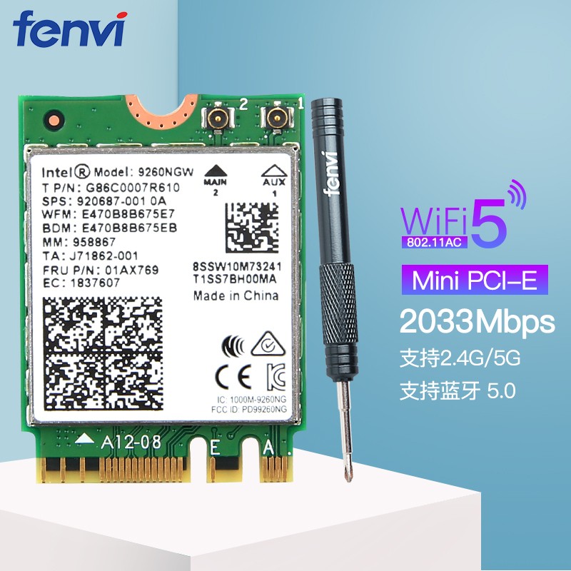 奋威(fenvi) ax210千兆三频5374m无线网卡wifi6ax200笔记本内置网卡