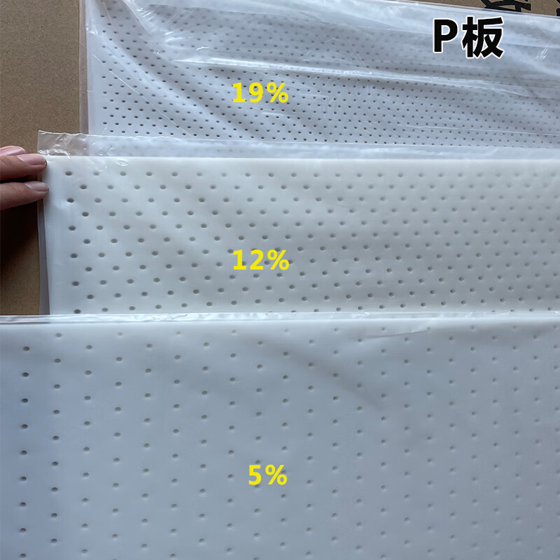 骨科医用低温塑形板 低温热塑板材医用高分子塑型板代替石膏板骨科