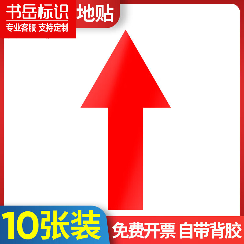 书岳】品牌报价图片优惠券-书岳品牌优惠商品大全-虎窝购