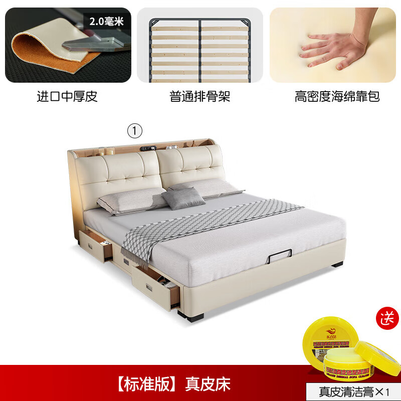 红苹果(red apple)品质真皮床主卧现代简约轻奢大床奶油风功能储物皮