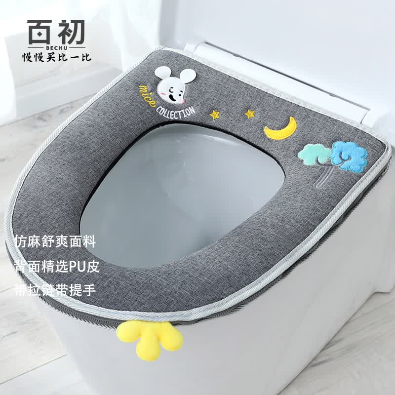 百初 马桶垫坐便垫子马桶垫圈马桶套带拉链带提手加厚可防水可水洗静电吸附式高通用率仿麻面料灰色1只装使用感如何?