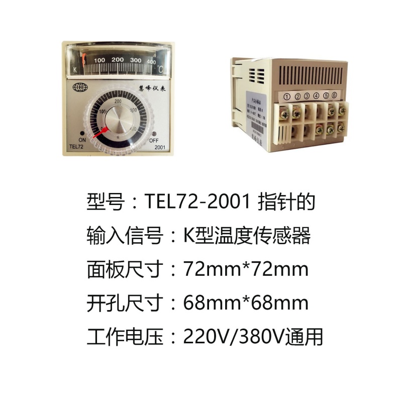 天然气表信号标志图片