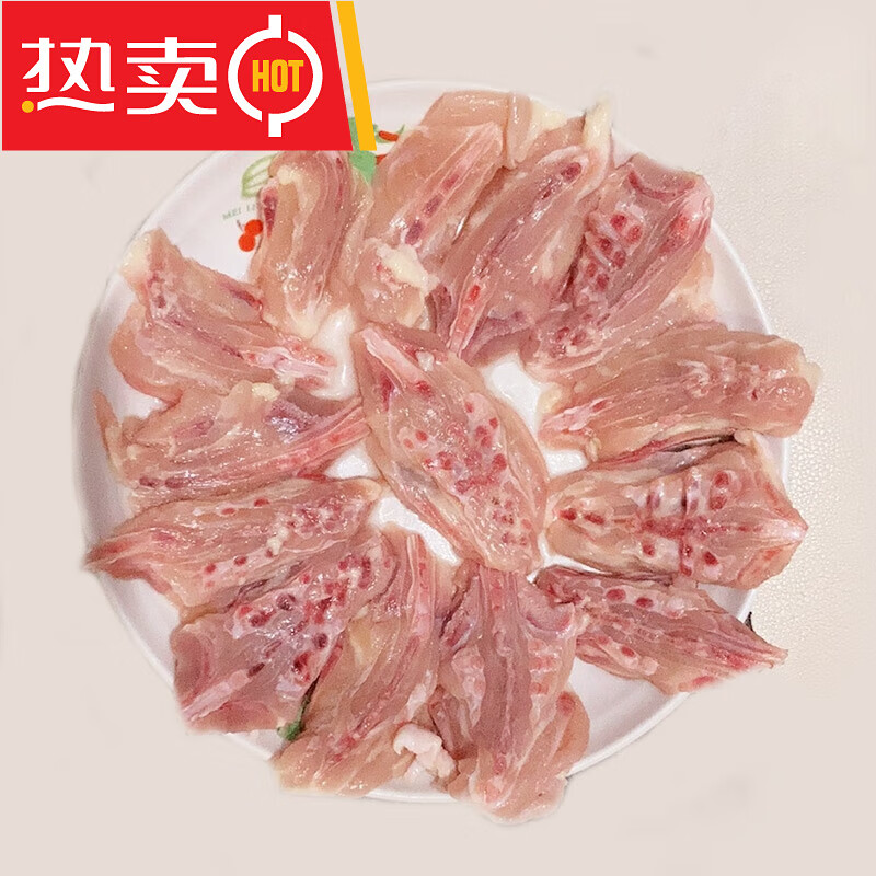 果亦橙新鲜冷冻鸡背肉带骨鸡背肉食材团建送礼生鲜 2斤