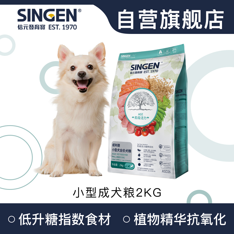 如何查询狗干粮历史价格|狗干粮价格比较