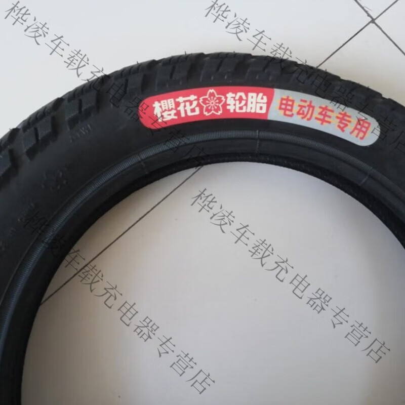 允和美正新樱花牌电动车锂电车轮胎141816212525030加厚内外胎 14*2.