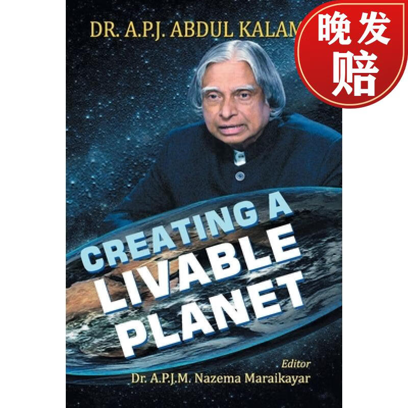 预订 creating a livable planet