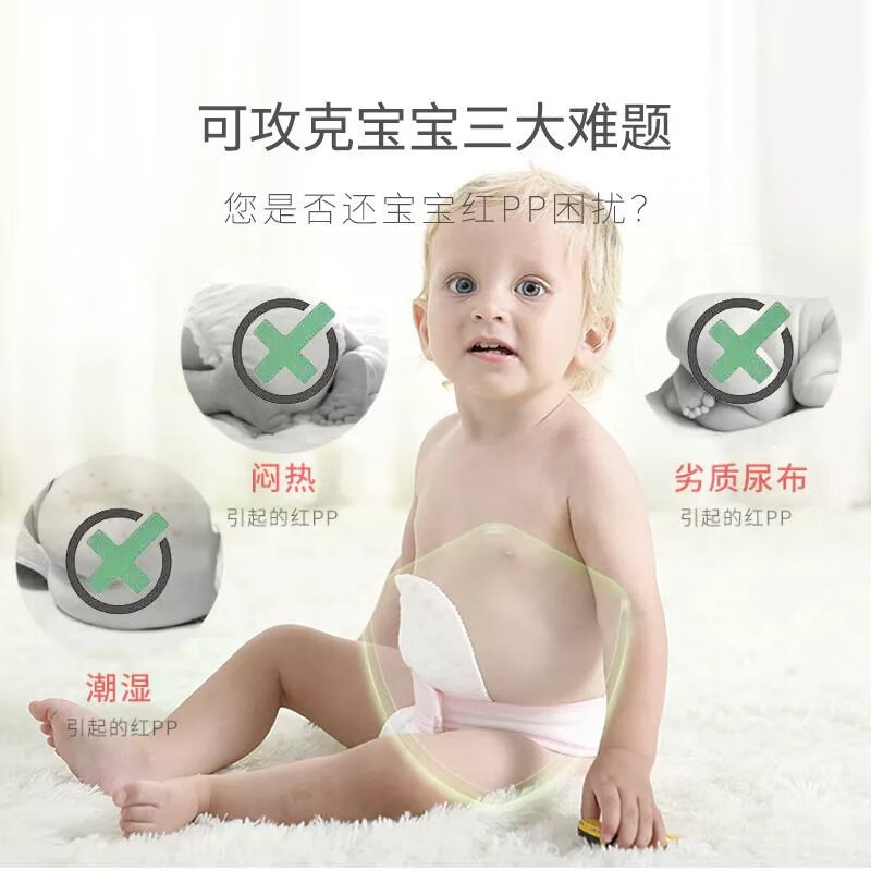 【现发】纱布尿布表层夏季宝宝用品戒子介子布新生儿可洗尿片 白色【M码32*12cm】 10条装 3层