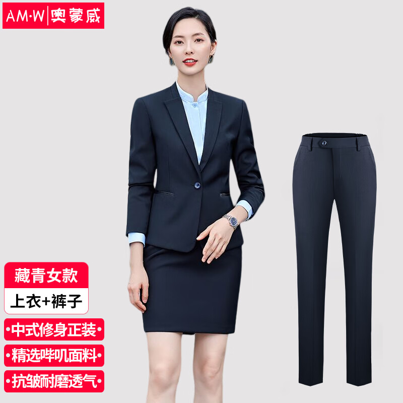 奥蒙威 中华立领中山装套装女中国风国潮女装修身潮流休闲女士小西装