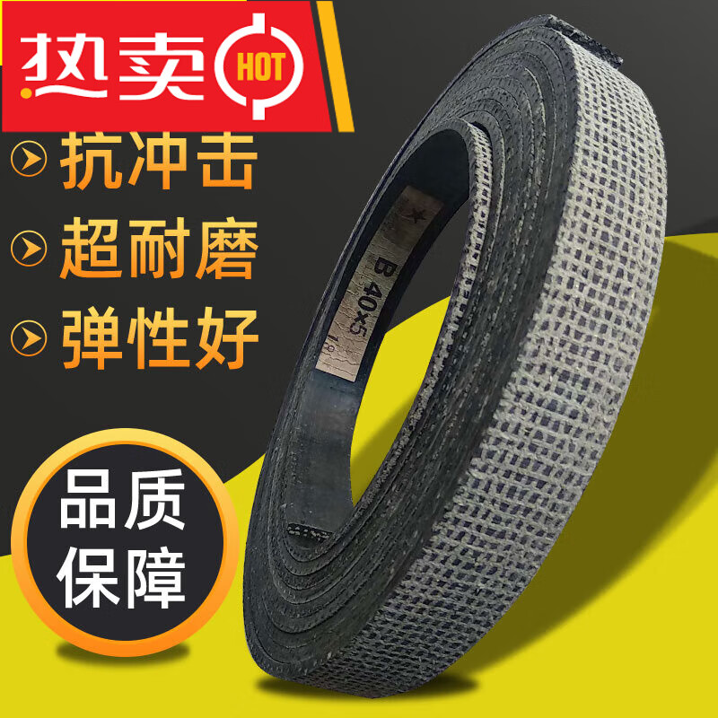 石棉铜丝刹车带制动带摩擦带耐磨加厚冲床刹车皮带 30mm*5mm*8m