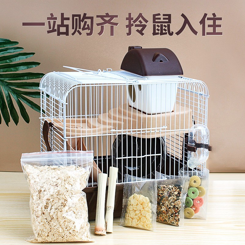 短云短云仓鼠笼子金丝熊笼子仓鼠别墅仓鼠用品双层别墅仓鼠窝带跑轮